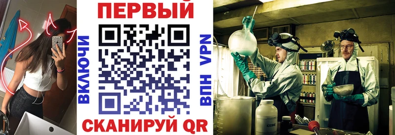 АМФЕТАМИН 97%  Назарово 
