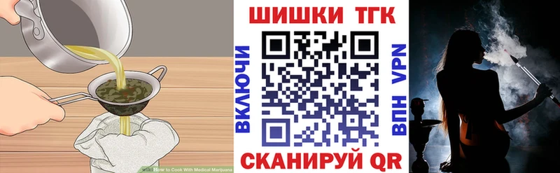 Cannafood марихуана Назарово