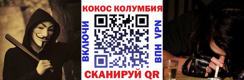 COCAIN Колумбийский  дарнет шоп  Назарово 