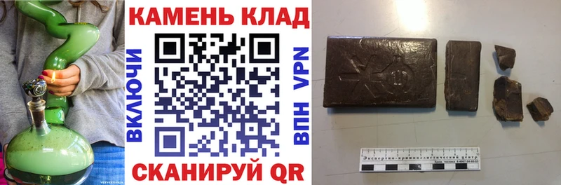 hydra сайт  где можно купить наркотик  Назарово  ГАШ 40% ТГК 