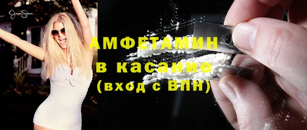 спайс Беломорск