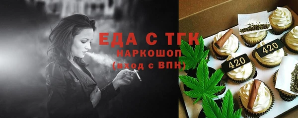 сатива Богородицк