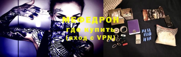 сатива Богородицк
