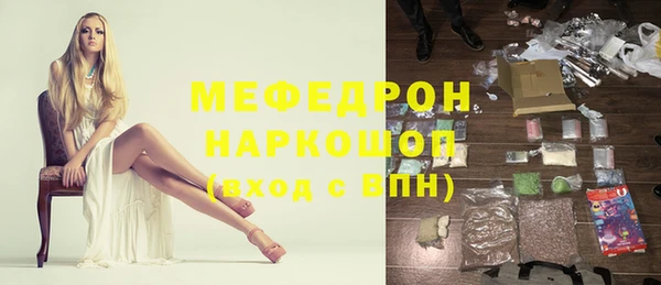прущие крисы Богородск
