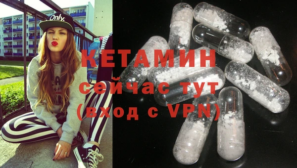 прущие крисы Богородск