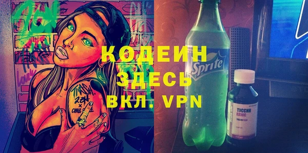 прущие крисы Богородск