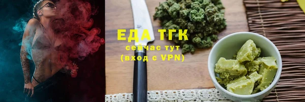 прущие крисы Богородск