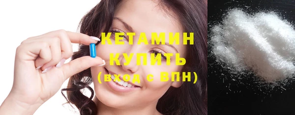 прущие крисы Богородск