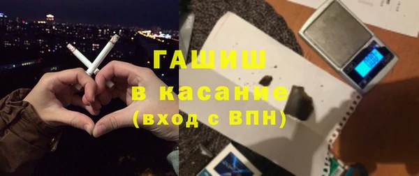 прущие крисы Богородск