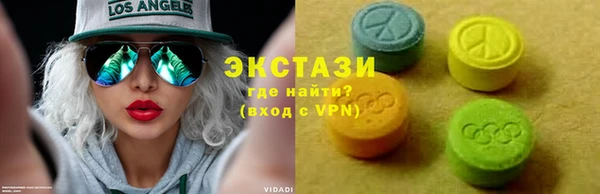 сатива Богородицк