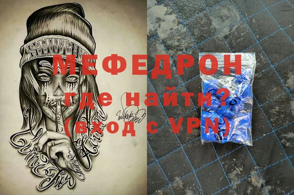 прущие крисы Богородск
