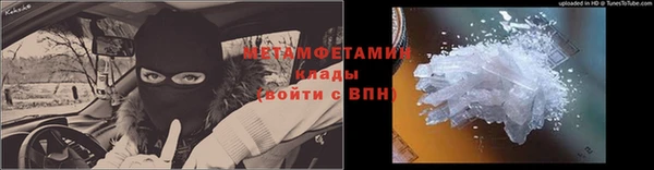 прущие крисы Богородск