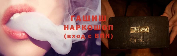 сатива Богородицк