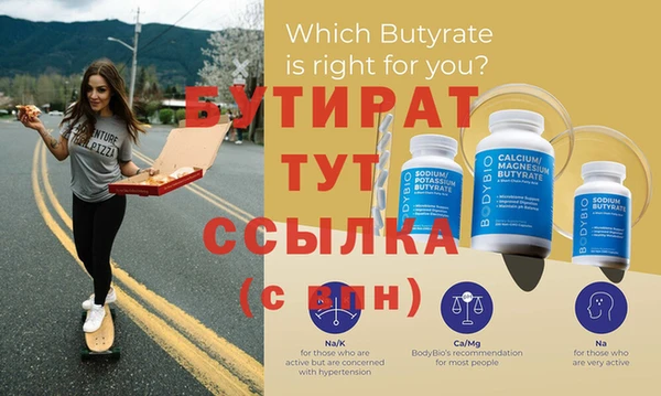 сатива Богородицк