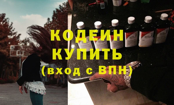 прущие крисы Богородск