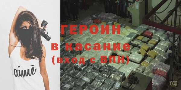 прущие крисы Богородск
