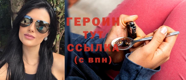 прущие крисы Богородск