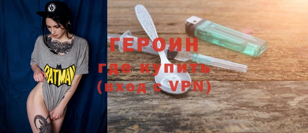 сатива Богородицк