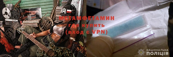 прущие крисы Богородск