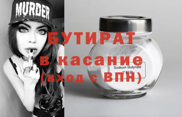 сатива Богородицк