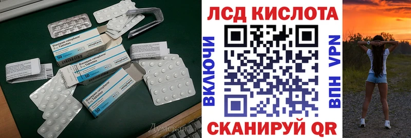 наркошоп  Назарово  ЛСД экстази ecstasy 