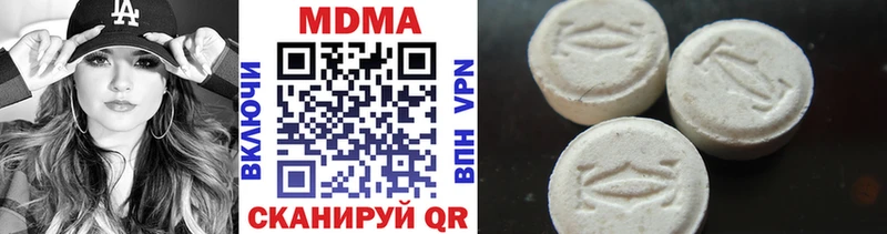 закладки  Назарово  MDMA молли 