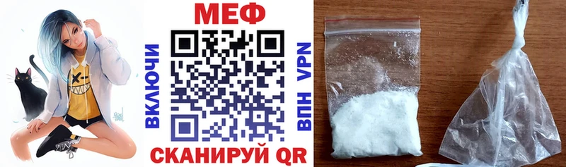 KRAKEN сайт Назарово МЕФ mephedrone