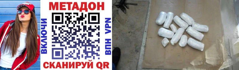 МЕТАДОН VHQ  маркетплейс как зайти  Назарово 