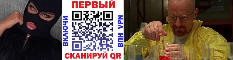 как найти закладки  Назарово  Метамфетамин витя 
