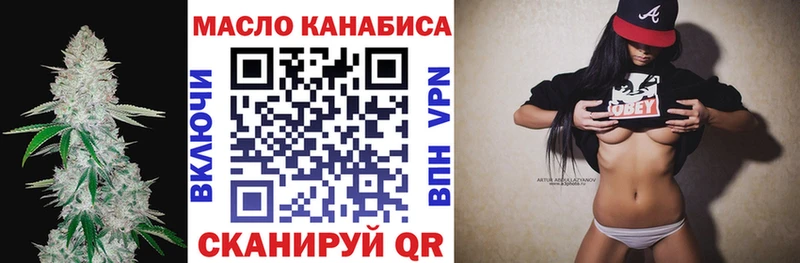 цены   Назарово  Дистиллят ТГК Wax 